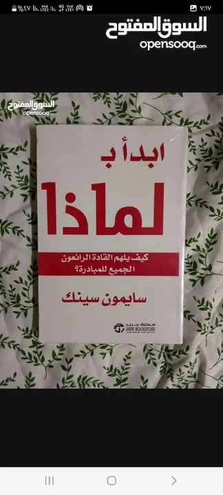 عرض جديد جديد 3 كتب احجز نسختك