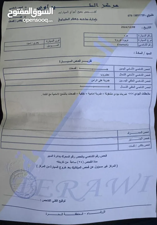 ‎تويوتا كورولا 2020 هاتشباك هايبرد (حرة جديد) بحالة الوكالة مميزة