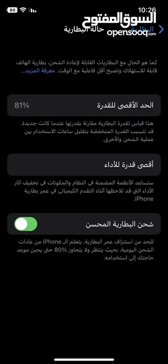 ايفون 11pro مش مستبدل ولا اي قطعه ولا مفتوح الجهاز