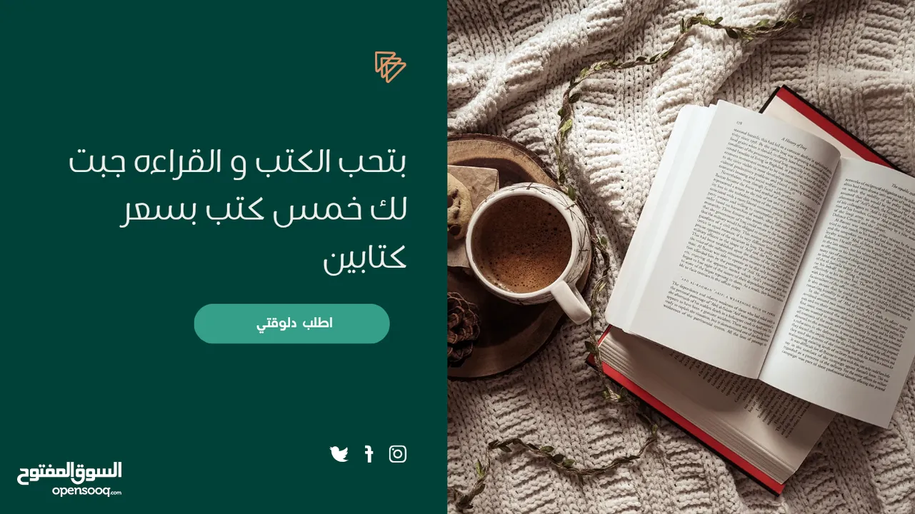 خمس كتب  ثلاثية ارض زيكولا  روايه قواعد چارتين روايه القصر الاسود