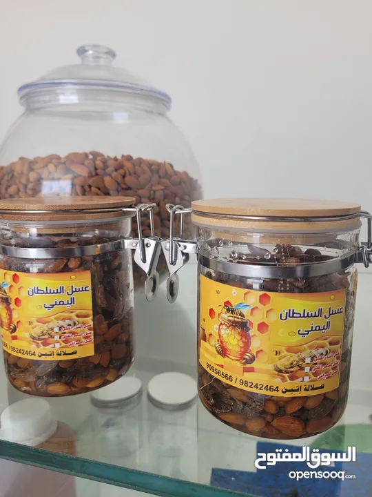 محلات عسل السلطان لإجود انواع العسل اليمني