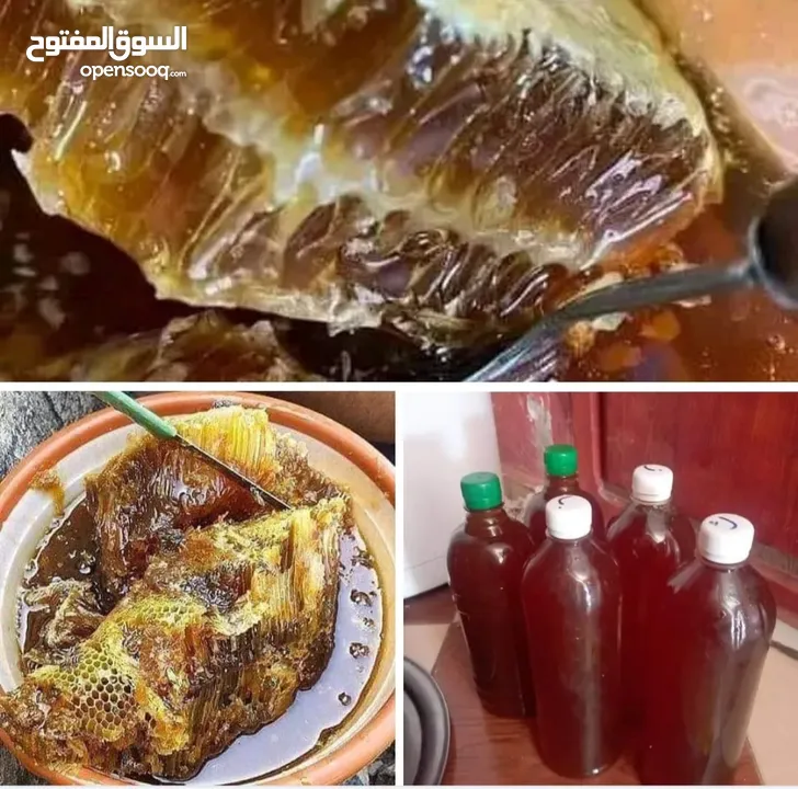 عسل طبيعي والجودة