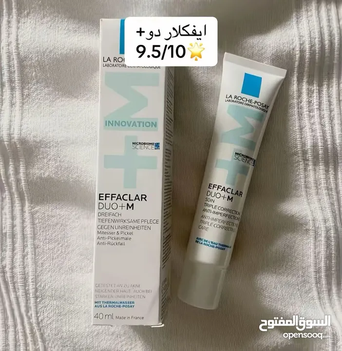 كريم لازاله الحبوب طبي