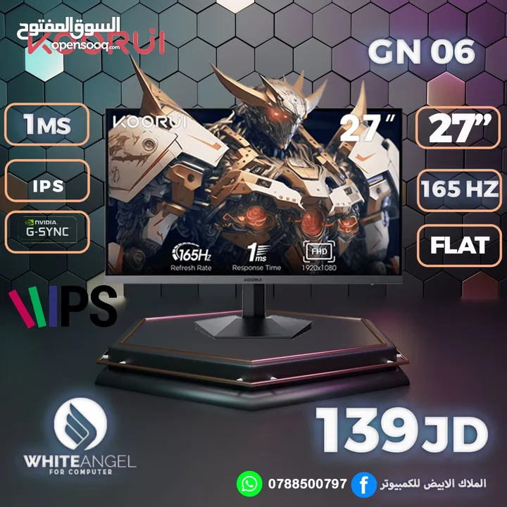 حرقنا وفجرنا الاسعار شاشه احترافيه 27" 180 هيرتز 1mS جديده