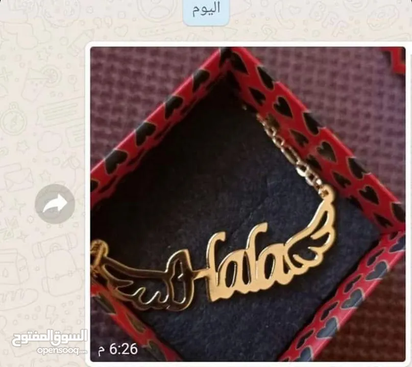 عرض الذهب والفضة  المطلي المكفول  *اسوارة + حلق + سنسال*  بالاسم اللي بتختاريه  مع كيس بعبارة