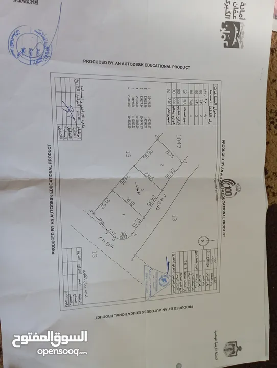 3قطع ارض750م  في البنيات للبيع