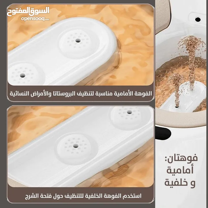مغطس اليكتروني شحن للبواسير مفيد البواسير + النفاس بعد الولادة مغطس شحن متنقل علاج الالتهابات البواس