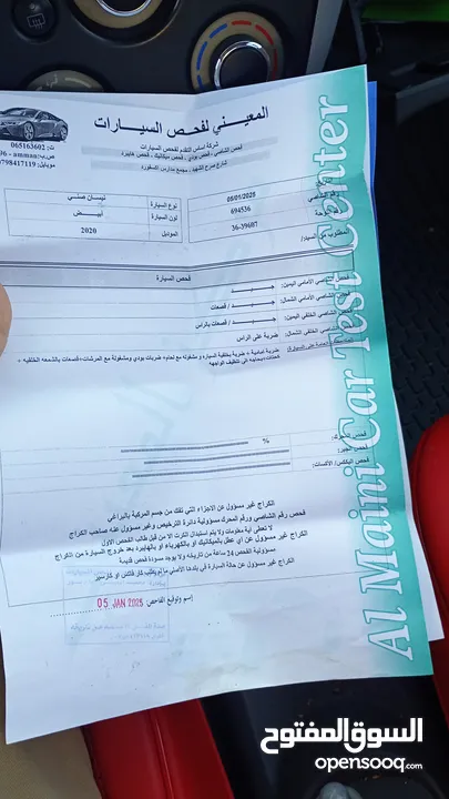 نيسان صني 2020 شبة جديدة نضيف جدا