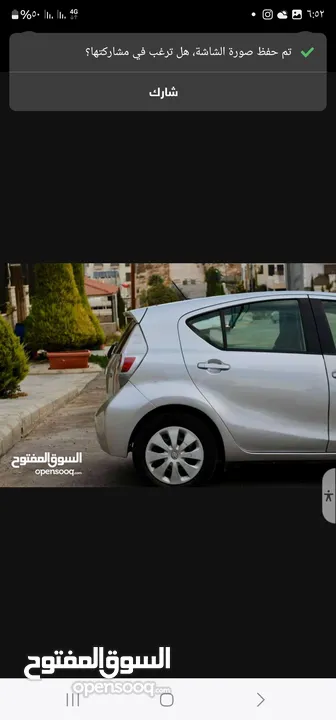 بريوس Cبحالة الوكالة فحص 4جيد بسعر معري 7800