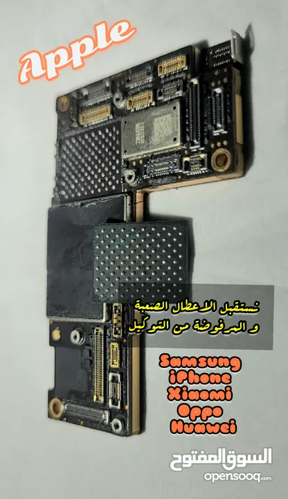 إسلام شاهين – تدريب صيانة جوالات والبلايستيشن  أونلاين وحضوري