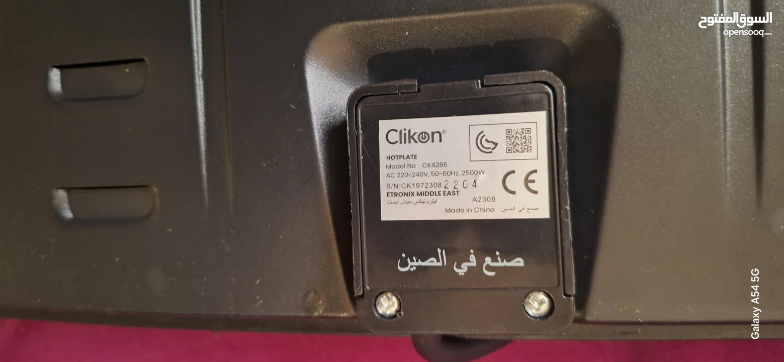 clikon hot plate