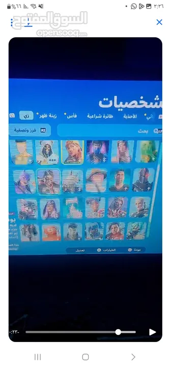 حساب فورت نايت للبيع 150 شيكل 31 سكن الحساب حلو للأطفال جيد وفيه سكنات حلوا