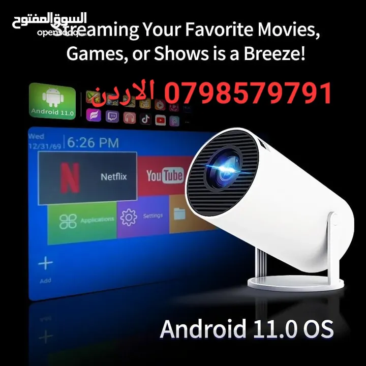تخلص من التلفزيون بروجيكتر  رهيب سينما على الجدار  /// مسرح منزلي في الاردن اندرويد 11 الأكثر مبيعا
