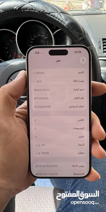Iphone 15 pro