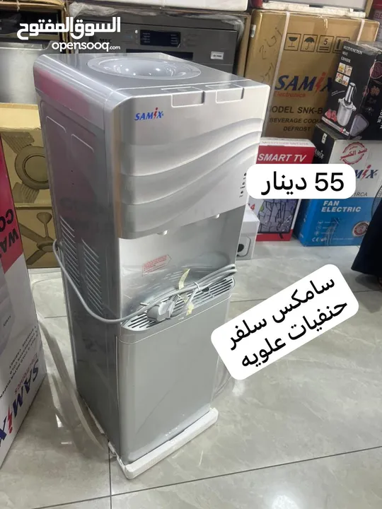 كولرات بسعر حرق من 49 دينار ابتداءا بمناسبه الافتتاح