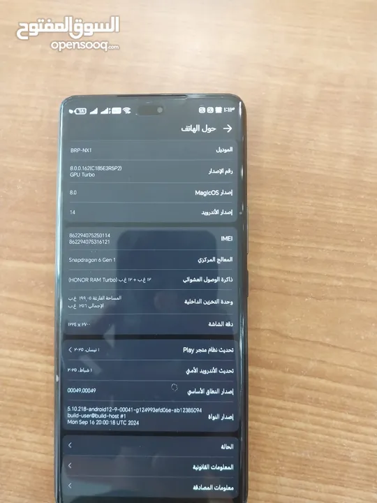 جوال HONOR X9C