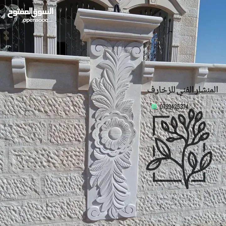حجر بناء طبيعي جميع انواع الحجر معان رويشد حجر مصري