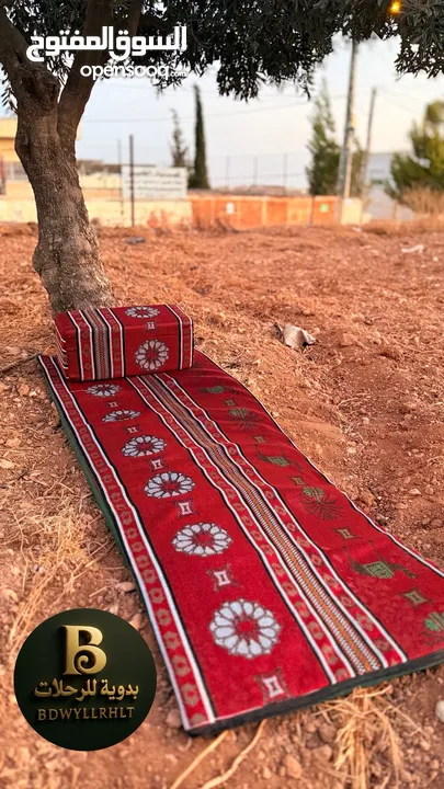طقم التخييم الأحدث تصميم