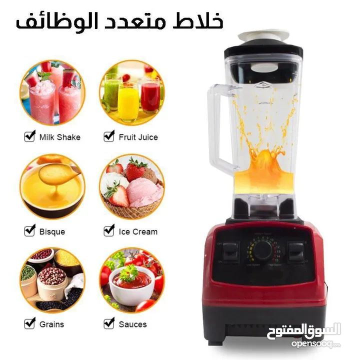 الخلاط الصناعي 2 لتر 15 سرعه 6 شفرات ضد الكسر خلاط Silver Crest خفاق MIXER صناعي يطحن زجاج