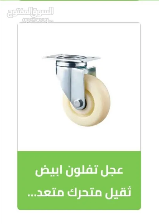 عجل عجال ماكينات عرباية