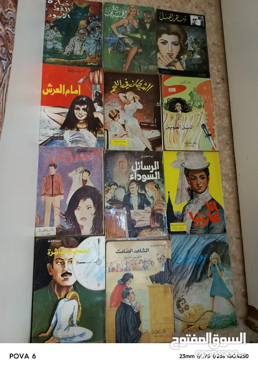 كتب وروايات اصليه للبيع للكبار والصغار بأسعار مناسبة للكميات