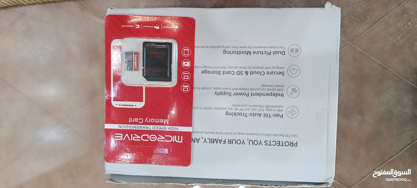 كاميرا مراقبة منزلية مطرية