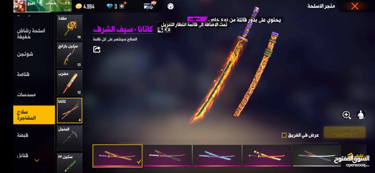 حساب فري فاير للبيع او للبدل على حساب ستيم يكون فيه GTA5, readead 2,cod