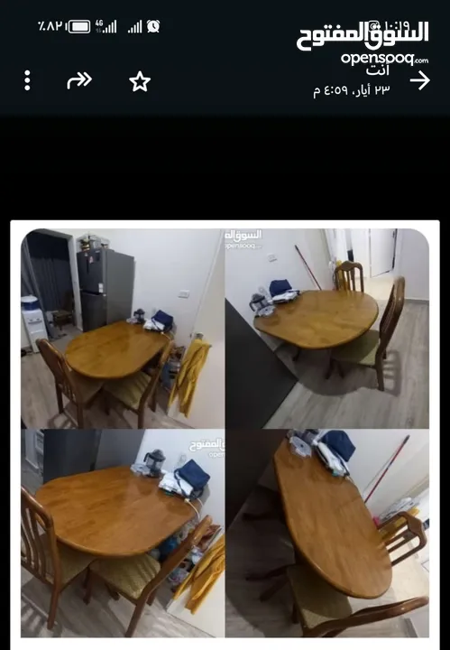 4 كراسي سفرة زان مستعمل 20 دينار بدون طاولة