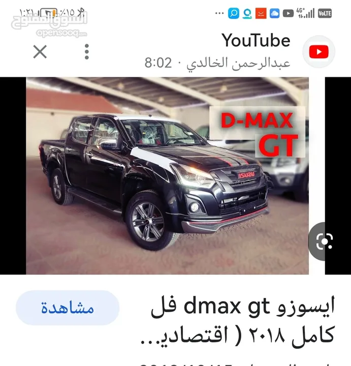 للبيع مستودع السيارات وقطع الغيار