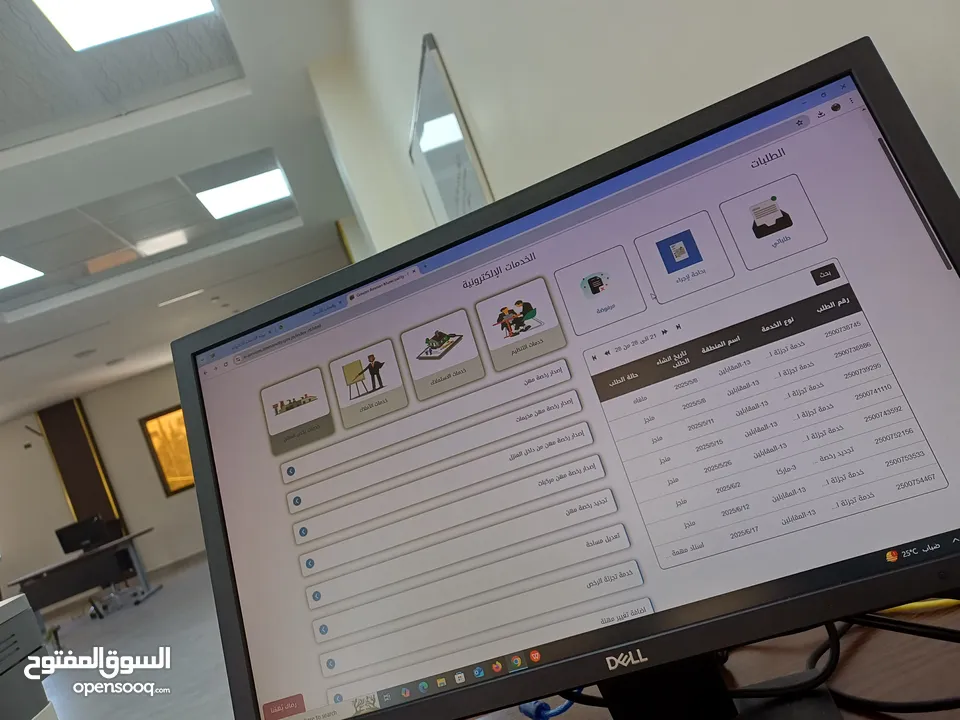 تخليص معاملات(أمانة عمان،دائرة الأراضي والمساحة، الضمان الاجتماعي،وزارة الداخلية )
