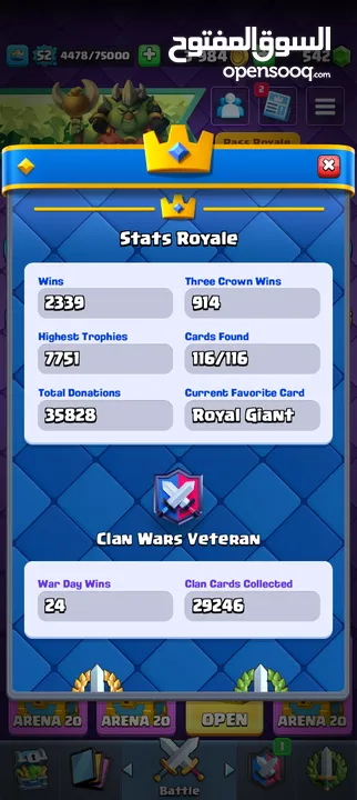 CLASH ROYALE