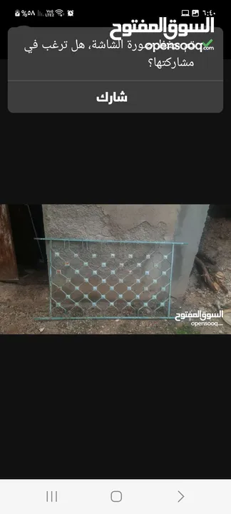 ابواب خشب وحديد شبابيك بوز باص مخ بريك مسجل باص H100 الاصلي غساله كوارة طحين وكاله سكة حراثه للدواب