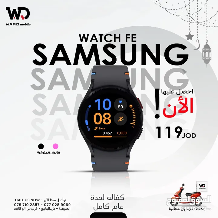 Samsung Watch Fe ساعة سامسونج اف اي سامسونج واتش اف ي
