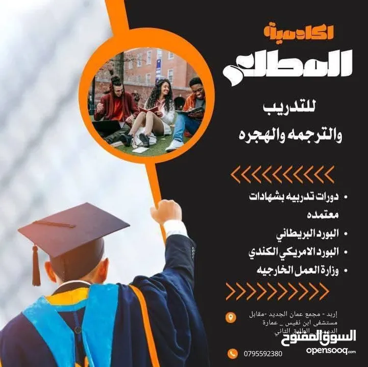دروات تدريبية بشهادات معتمده ومصدقه