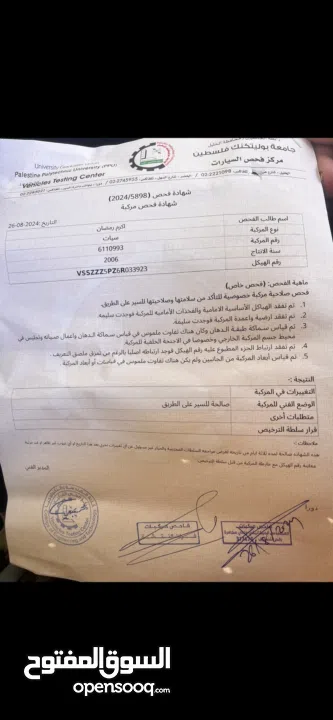 سيات. اتومات.ديزل. متور2.0. تيربو