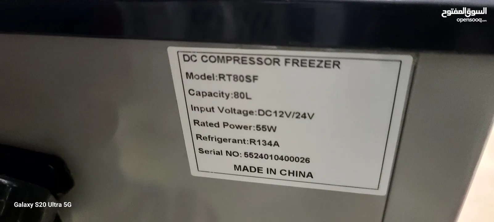 Small DC compressor Freezer 80Liter capicity