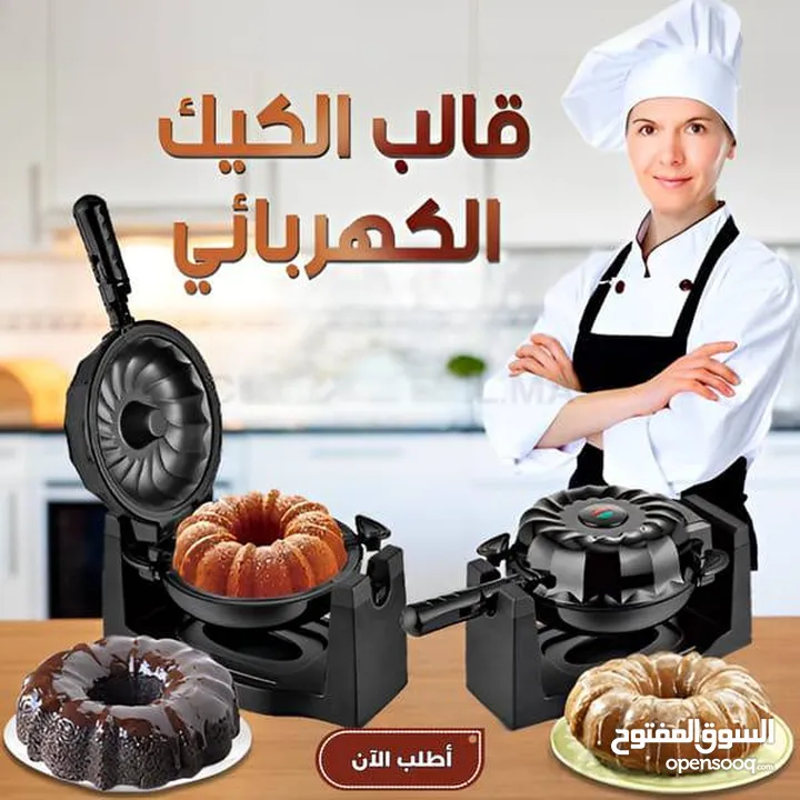 *ميني دونات* شهية. *كرات الكيك* (كيك بوبس) رائعة.   استمتع في تحضير قالب كيك احترافي مصمم بشكل رائع