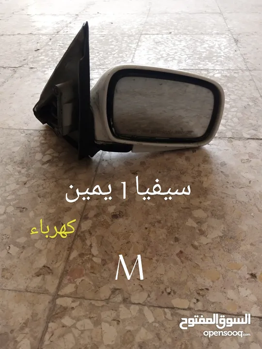 قطع كيا سيفيا 1