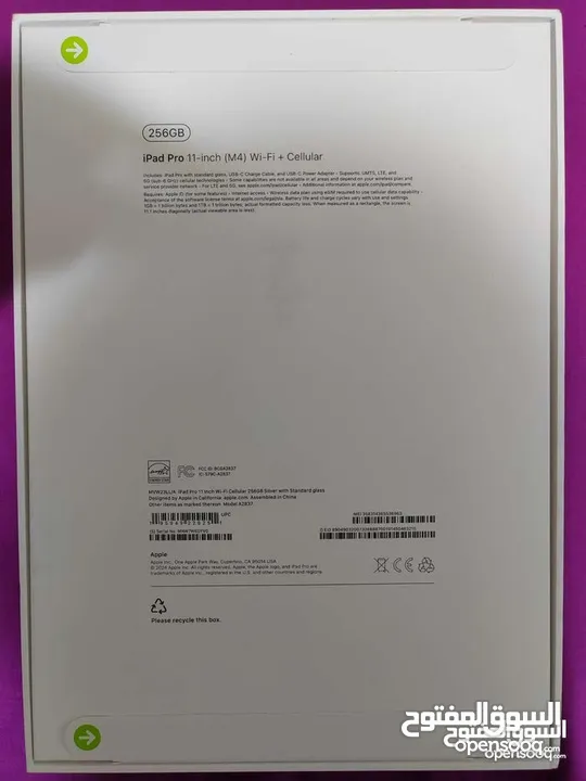 Ipad pro m4 256 giga wifi+ esim