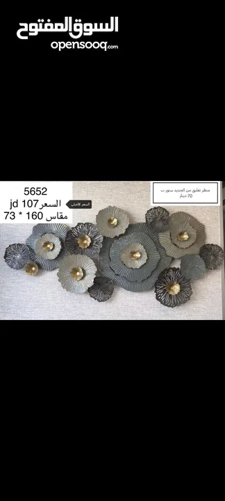 مجموعة اغراض للبيع
