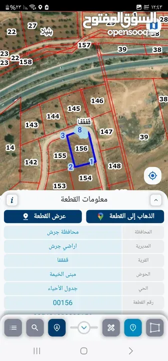 من المالك مباشرة 2000م شمال ثغرة عصفور تبعد 40 م عن اوتستراد اربد عمان على شارعين جميع الخدمات واصله