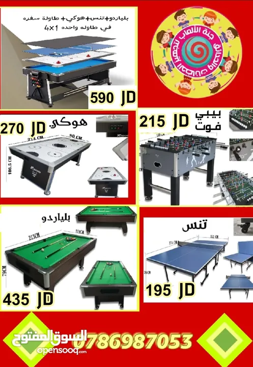 مرمى كرة قدم خماسي تفصيل مواسير حديد 2 انش مقاس 3متر في 2متر