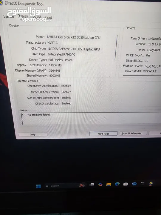 Asus tuf 15 gaming laptop للبيع مع كفالنه استعمال خفيف