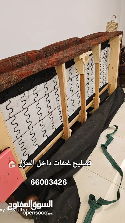 تصليح غنفات داخل المنزل تصليح جميع الأثاث المنزلي