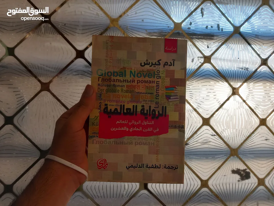 كتب روائية فلسفية اجتماعية