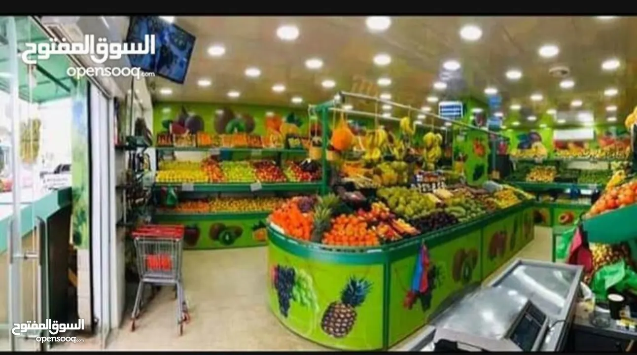 تجهيز محلات الخضار والفواكه