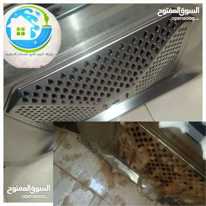 النجم اللامع لخدمات التنظيف عاملات يومي بالساعه وتنظيف بعد البناء  .. خدمة 24 ساعه ..