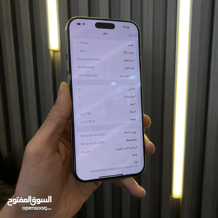 iPhone 16 Promax 256G شرق أوسط