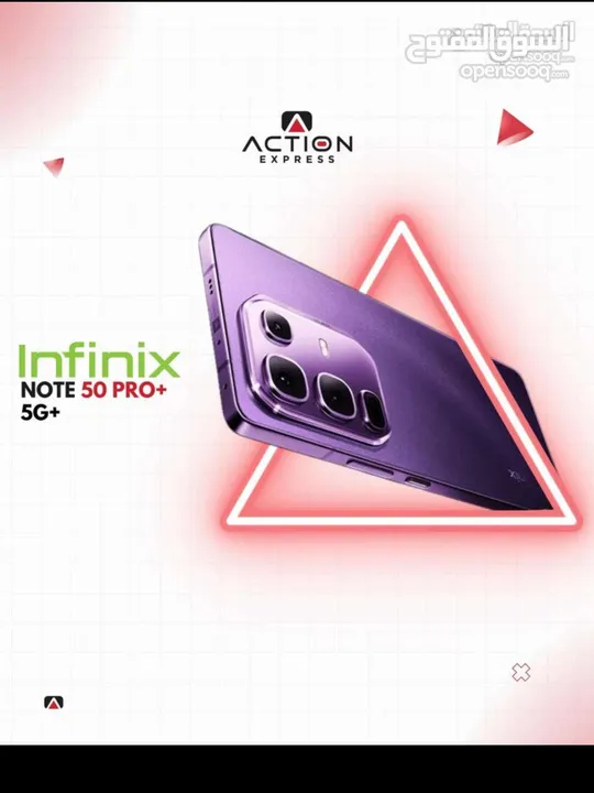 INFINIX NOTE 50 PRO PLUS 12 ram /256 GB  انفينيكس نوت 50 برو بلس 12/256 جيجا  جديد كفاله الوكيل سنه