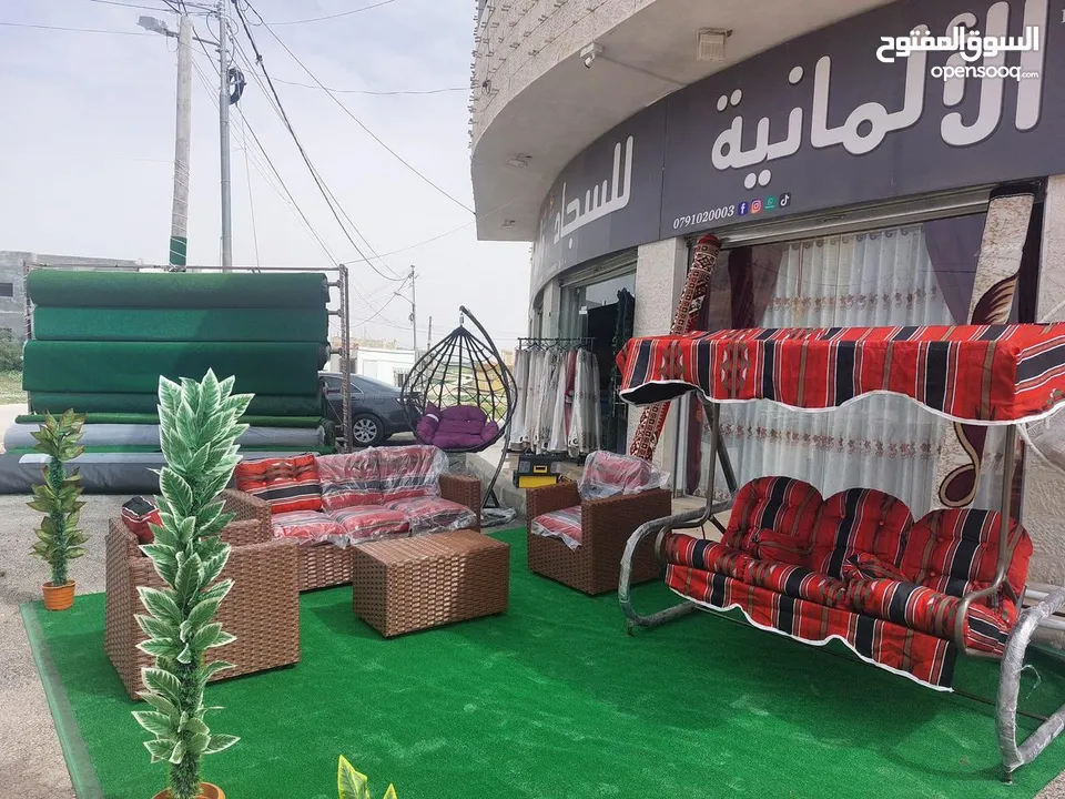 برستيج للسجاد والموكيت